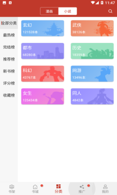 晴天漫画 - 官网正版在线阅读平台 Hero图